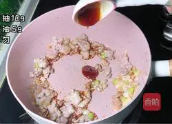 Illustration of how to make minced meat and steamed eggs 6