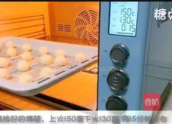 Baby snack series ~ Illustration of how to make protein coconut balls 9