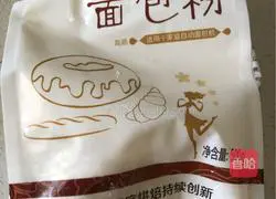 Illustration of homemade cold skin 3