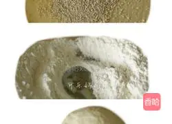 Illustration of how to make Turkish Pancakes 1 