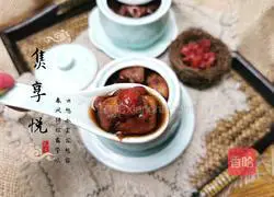 Illustration of how to make red beans, red dates, taro and cranberry sugar water 12