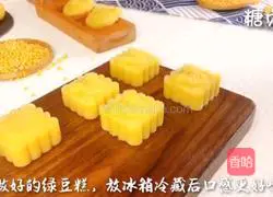 Baby snack series~Illustration of how to make mung bean cake 13