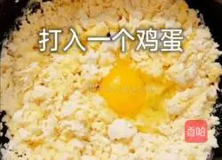 Illustration of how to make cornmeal steamed buns 3