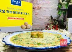 Illustration of how to make mustard sprout egg pancake 9