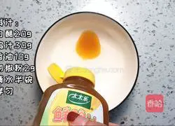 Illustration of how to make low-fat spicy soup 2