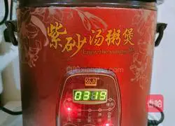 Illustration of how to make fresh taro, snail slices, black beans, gorgon seeds, Polygonatum odoratum, tea tree mushrooms and hen soup 11