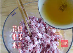 Illustration of how to make Tianzhi dumplings 2