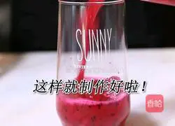 Illustration of how to make red pitaya (little rabbit running drink training) 7