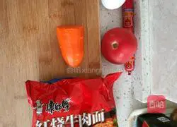 Illustration of how to make fried instant noodles 1