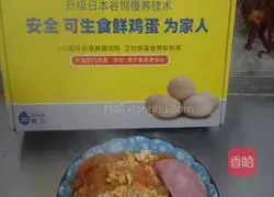 Nutritional eggs and tomatoes Illustration of how to cover the face 15