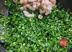 Illustration of how to make leek, shrimp and fresh meat dumplings 4