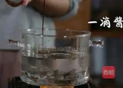 Illustration of how to make fennel and sea cucumber soup 2