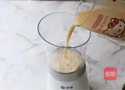 Illustration of how to make taro mud Bobo milk tea 6