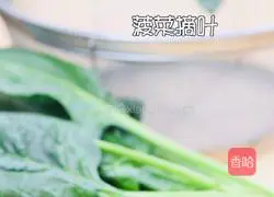 Lose weight meal~Illustration of how to make spinach pasta 2