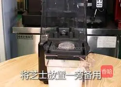 How to make Oreo fresh milk tea Illustration 2