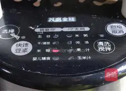 Mutton soup is mushy Practice illustration 7