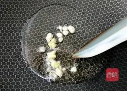 Winter Melon Tofu Soup Recipe Illustration 3