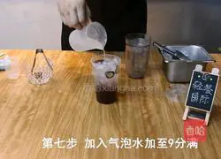 Taotao Le Sparkling Water Recipe Illustration 6