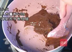 Illustration of how to make pearl milk tea 3