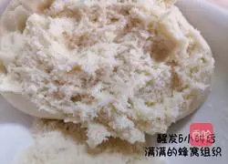 Illustration of how to make glutinous rice noodles and steamed buns 6