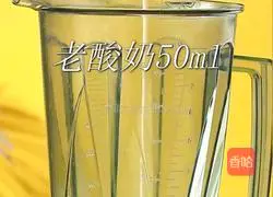 Pineapple Bobo Yogurt Recipe Illustration 2