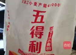 Homemade without leavening agent Illustration of how to make turpentine fried dough sticks 1