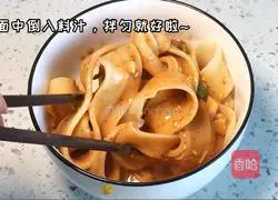 How to make sesame paste noodles Illustration 3