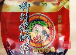 Illustration of how to make snail noodles and noodles 15