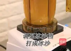 Hi Illustration of how to make cheese mango with tea (little rabbit running drink tutorial) 8