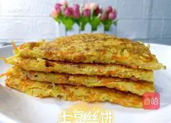 Potato shredded pancake recipe 12