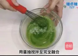 Baby Complementary Food Series ~ Spinach Steamed Egg Recipe Illustration 5