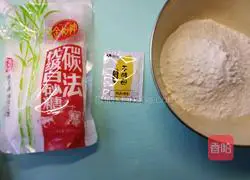 Illustration of how to make sugar cake 1