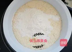 Illustration of making multigrain lotus leaf cake 4