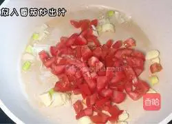 Illustration of how to make fried noodles with tomatoes, shrimps and mushrooms 5