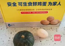 Illustration of how to make pumpkin baked eggs 1