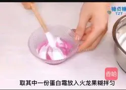 Baby snack series~Illustration of how to make Sakura hand-melted beans for girls 6