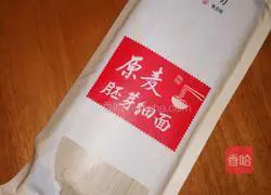 Qianyi Egg and Vegetable Germ Noodles Recipe Illustration 1