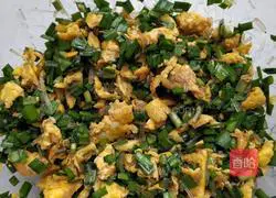 Illustration of how to make leek boxes 3