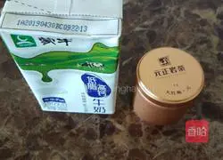 Illustration of how to make original milk tea 1