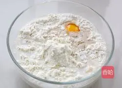 Illustration of how to make brown sugar cakes 1