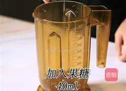 How to make the same fleshy grapes as Heytea (Little Rabbit Running Drink Training ) illustration 5