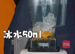 Milk Cap Tea|Illustration of how to make Taro Ball Cheese Mango 4