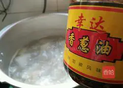 Winter Melon, Clam and Meat Soup Recipe Illustration 8