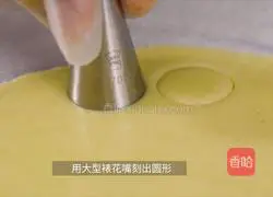 Kuaishou Snacks: Button Biscuits Recipe Illustration 11