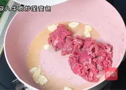 Illustration of how to make kelp tender beef soup 3