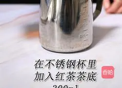 Yihe Roasted Milk Recipe ( Rabbit Running Drink Training) Recipe Illustration 1