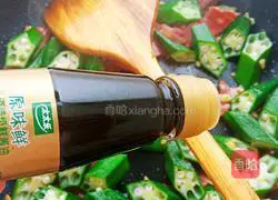 Illustration of how to make fried okra with bacon 10