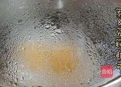 Illustration of how to make steamed eggs 6