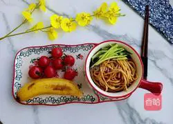 Spicy and delicious summer noodles Illustration of how to make summer cold noodles 1