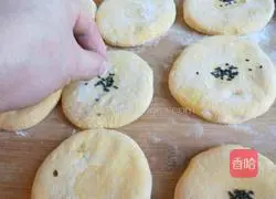 Xinwen Gourmet Pumpkin Brown Sugar Cake Recipe Illustration 12